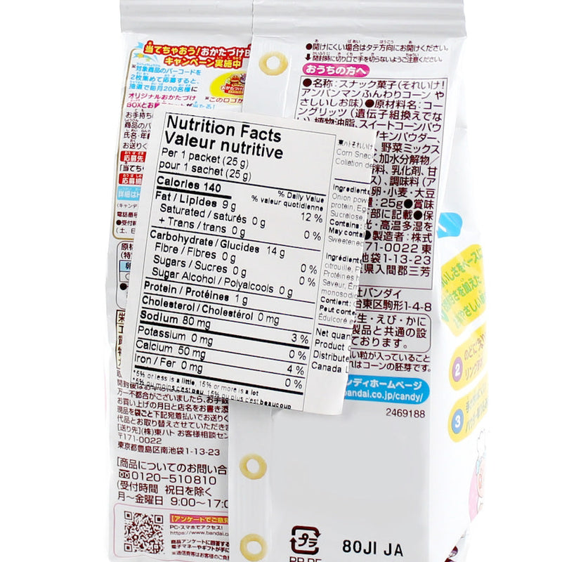 Popkin Corn Salt 25g