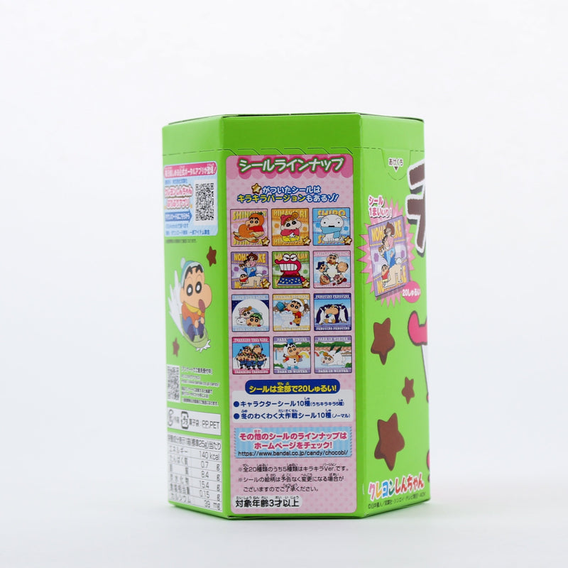 Chocolate Snack (25 g/Tohato/Chocobi)