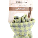 Scarf (Houndstooth/GN*YL/130x30cm)