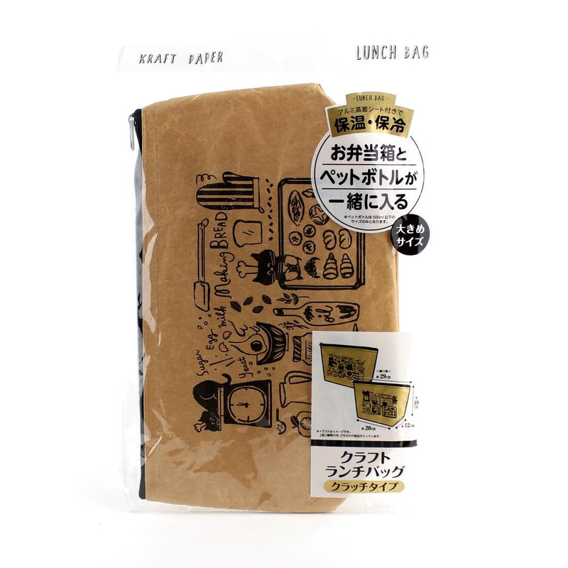 Thermal Lunch Bag (Kraft Paper/Cat/Bear/12x19x20cm)