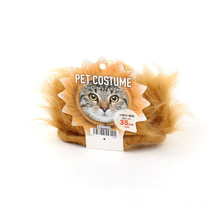 Pet Costume (Lion)