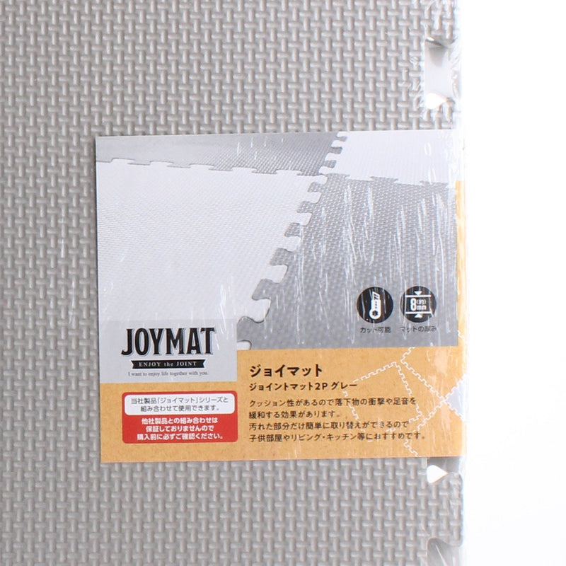 Joint Mat (2pcs)