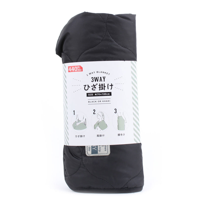 Blanket (3-Way: Over Knees & Shoulders, Around Waist/100x70cm/SMCol(s): Black/Khaki)