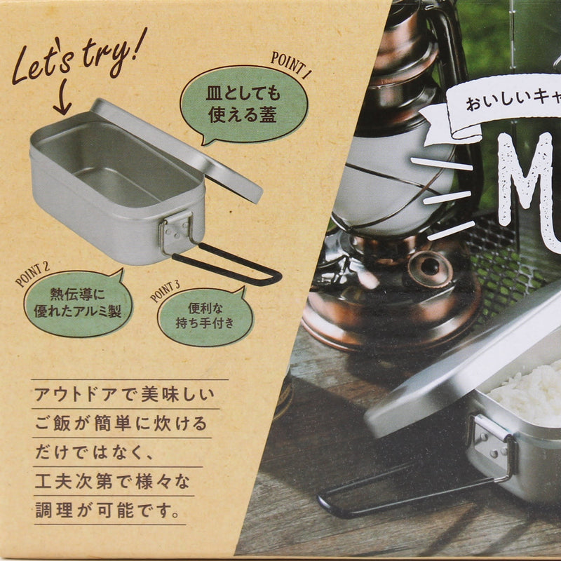 Mess Tin (For Outdoor Cooking/1.5go = 270ml/9.7x17.5x7.3cm/SMCol(s): Silver)
