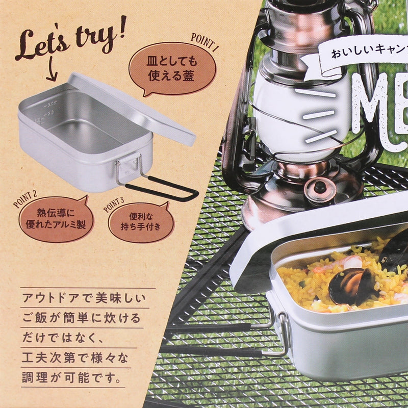 Mess Tin (Aluminum/For Outdoor Cooking/540ml/SMCol(s): Silver)