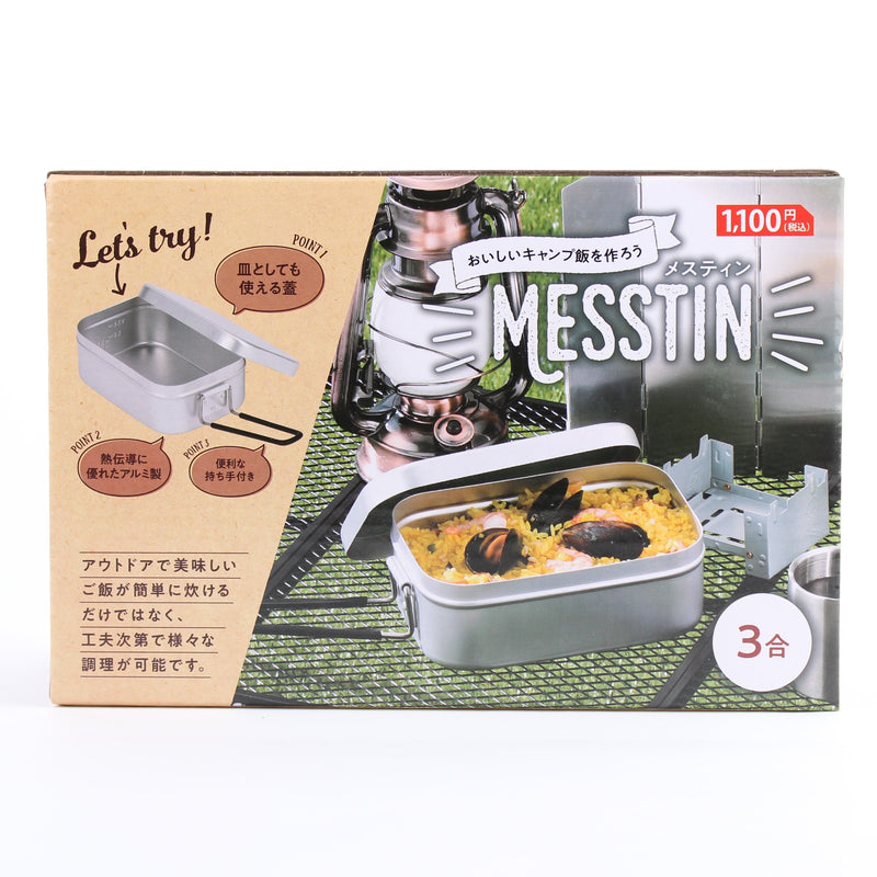 Mess Tin (Aluminum/For Outdoor Cooking/540ml/SMCol(s): Silver)