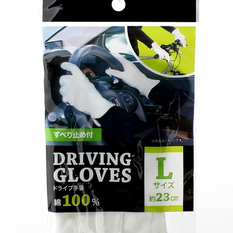Driving Gloves (L/Non-Slip/WT/23cm (1pr))