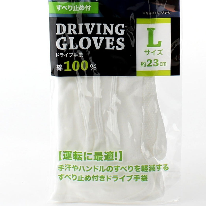Driving Gloves (L/Non-Slip/WT/23cm (1pr))