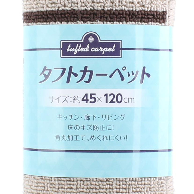 Stripe Carpet