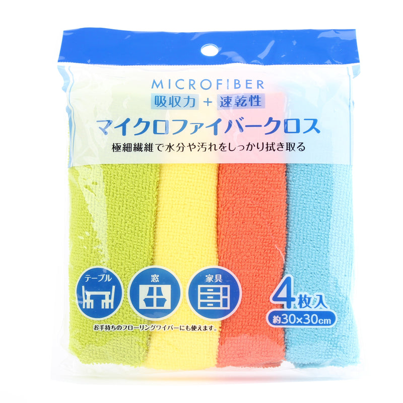 Cleaning Cloths (Microfibre/30x30cm (4pcs)/SMCol(s): Green,Yellow,Red,Blue)