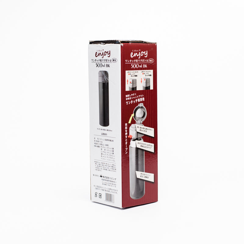 Enjoy Water Bottle (BK/6.4x6.4x22cm / 500mL)