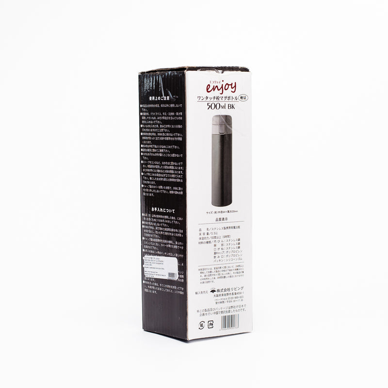 Enjoy Water Bottle (BK/6.4x6.4x22cm / 500mL)