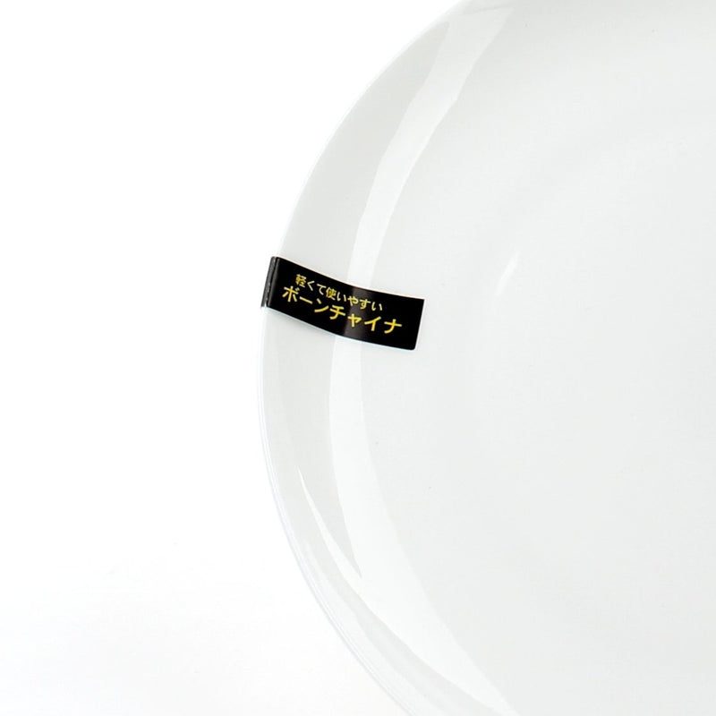 Plate (Porcelain / Round / d.18cm)