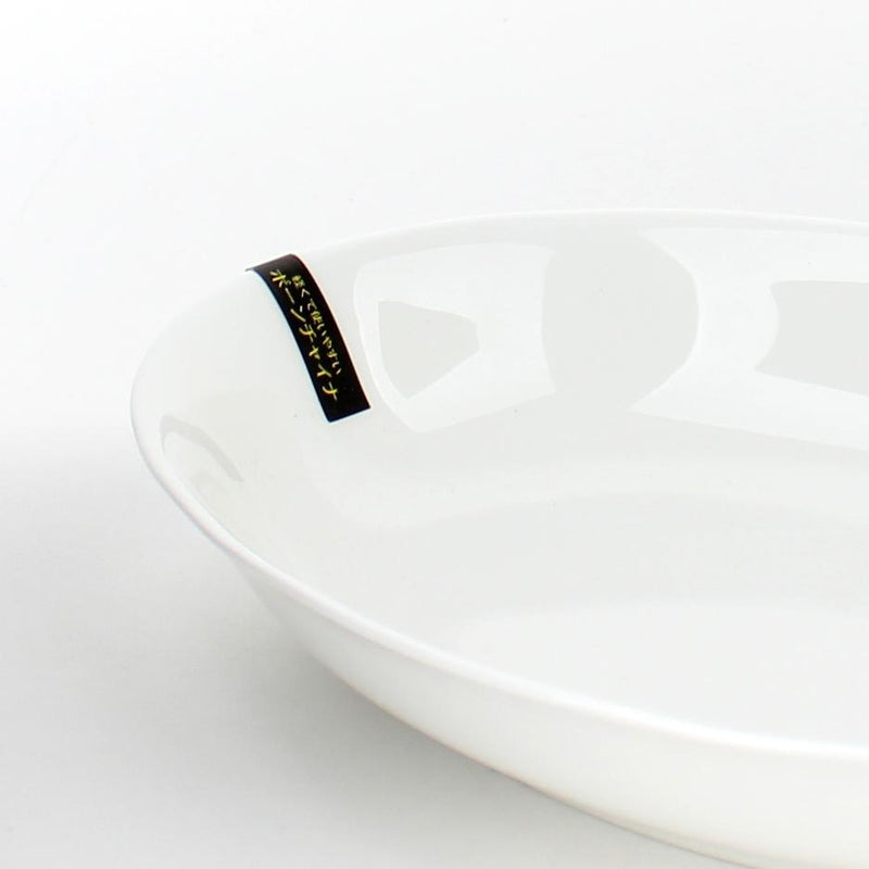 Dish (Porcelain/d.25cm)
