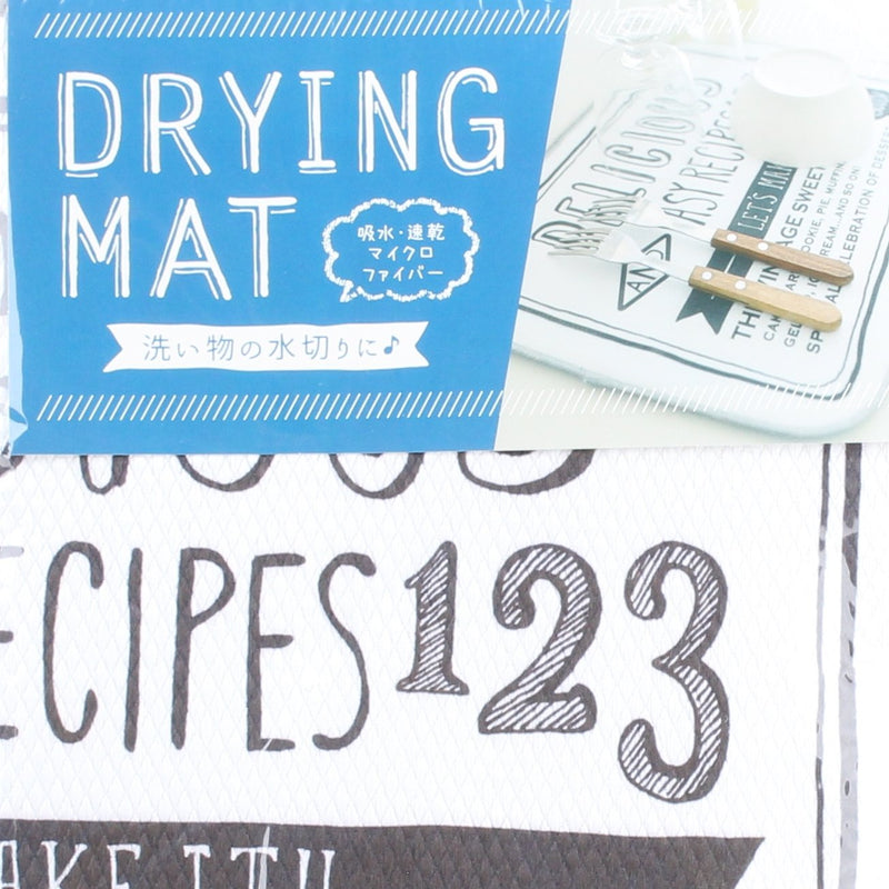 Typography Kitchen Drying Mat