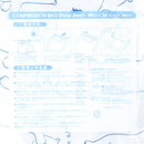 Polar Bear Compression Bag