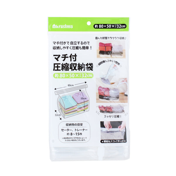 Travel Vacuum Seal Storage Bags - Size L - Daiso Japan Middle East