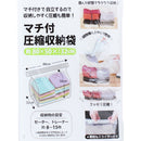 Nylon Clothing Compression Bag