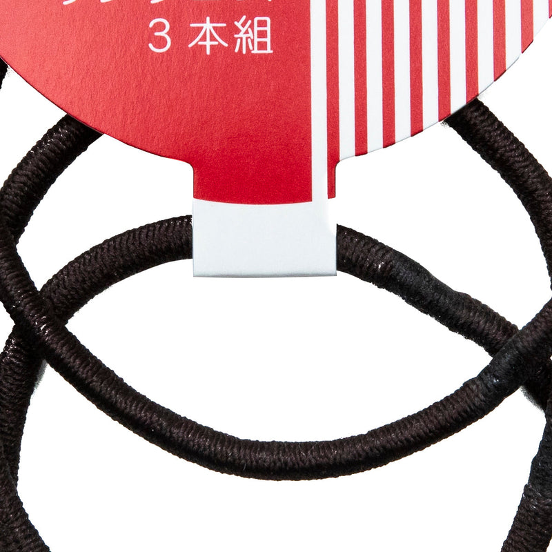 Hair Ties (M/ø5.5cm (3pcs)/SMCol(s): Dark Brown)