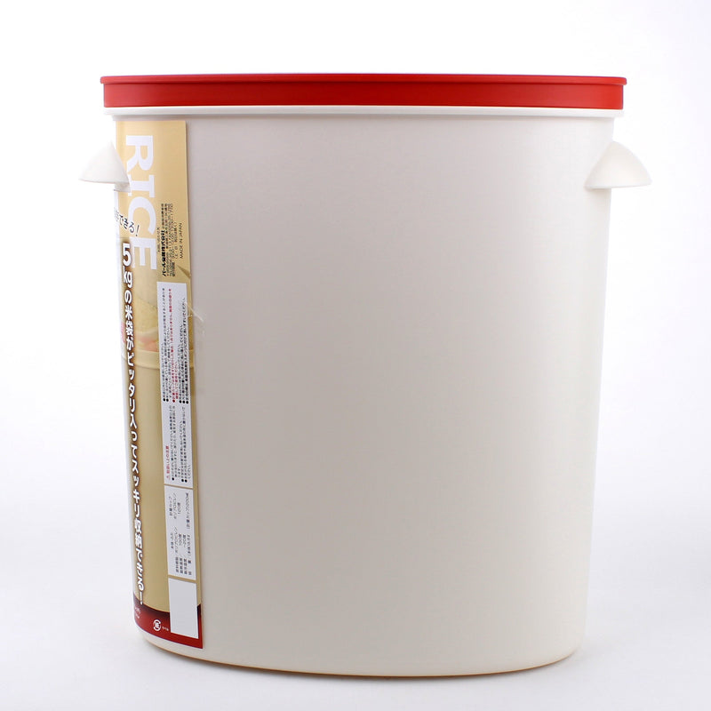 Rice Container (5kg)
