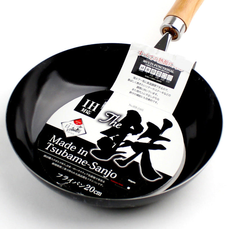 Frying Pan (Iron/d.20cm)