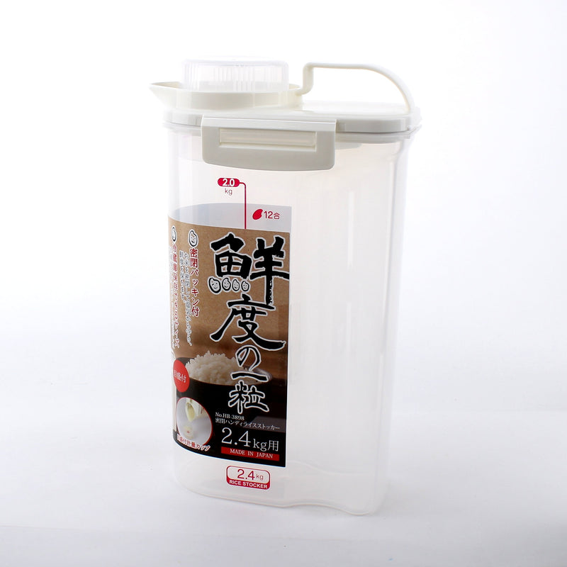Rice Storage Container (PP/Silicone Rubber/TPE/Airtight/2.4Kg/18.5x11x29.5cm)