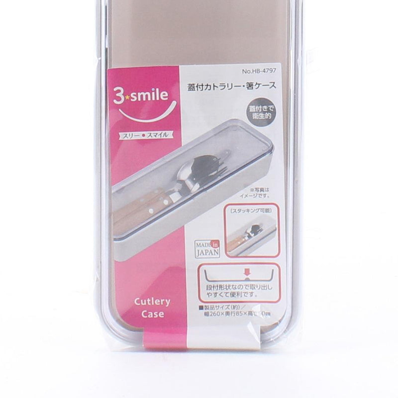Cutlery Container with Lid