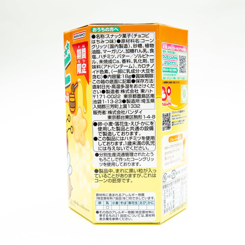 Chocolate Snack (Honey Flavour/18 g/Tohato/Chocobi)