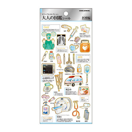 Stickers (Adult Picture Dictionary: Medical Items/SMCol(s): Multicolour)