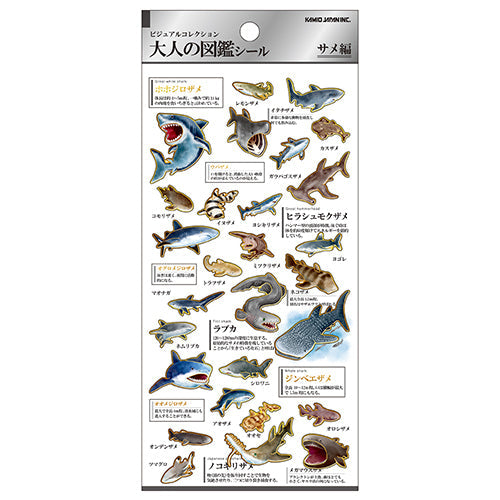 Stickers (Adult Picture Dictionary: Sharks/SMCol(s): Multicolour)
