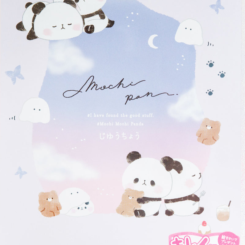 Plain Notebook (Easy Tear/Mochi Panda/0.4x17.9x25.2cm/SMCol(s): Purple)