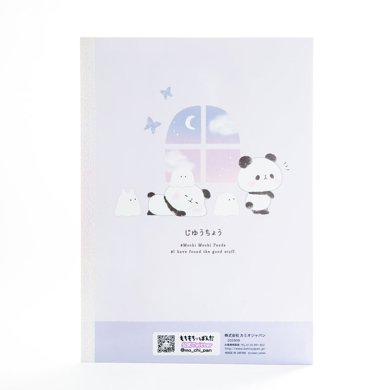 Plain Notebook (Easy Tear/Mochi Panda/0.4x17.9x25.2cm/SMCol(s): Purple)