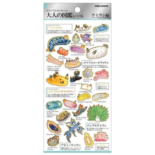 Stcikers (Sea Slugs/Sheet: 20x9cm/1 Sheet/Feuille/Kamio Japan/Otonano-Zukan/SMCol(s): Multicolour)