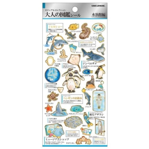 Stcikers (Aquarium/Sheet: 20x9cm/1 Sheet/Feuille/Kamio Japan/Otonano-Zukan/SMCol(s): Multicolour)