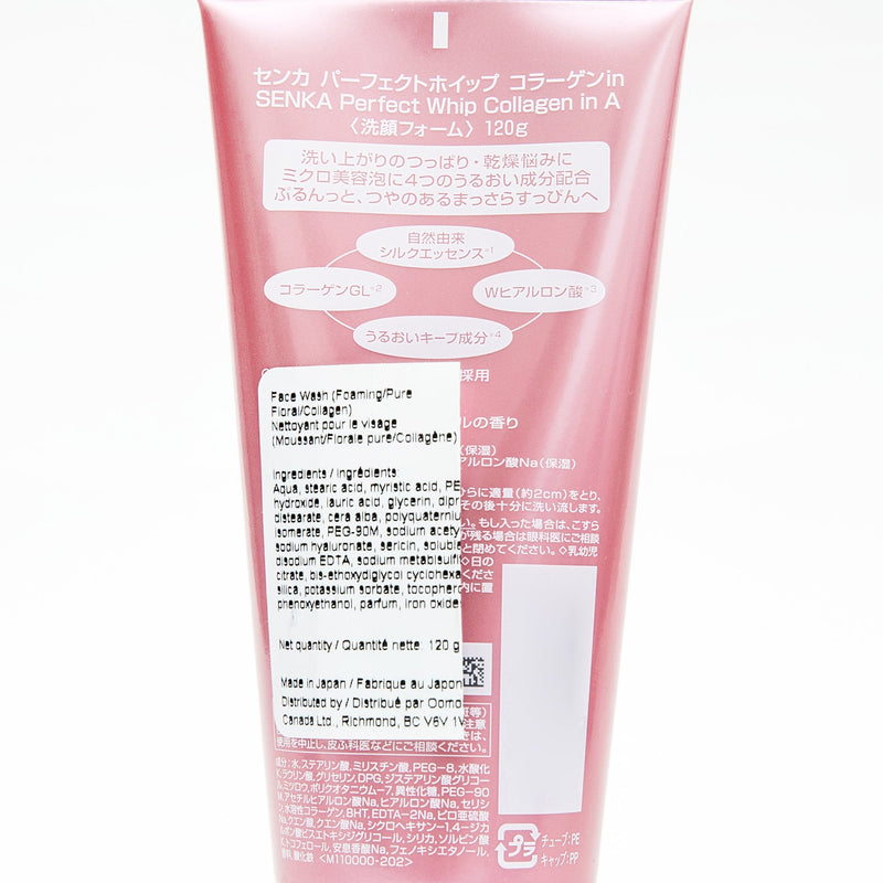Face Wash (Foaming/Pure Floral/120 g/Senka/Perfect Whip/SMCol(s): Pink)