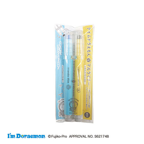 Highlighter Pens (1-5mm/Blue & Yellow/1.4x2.4x10.7cm)