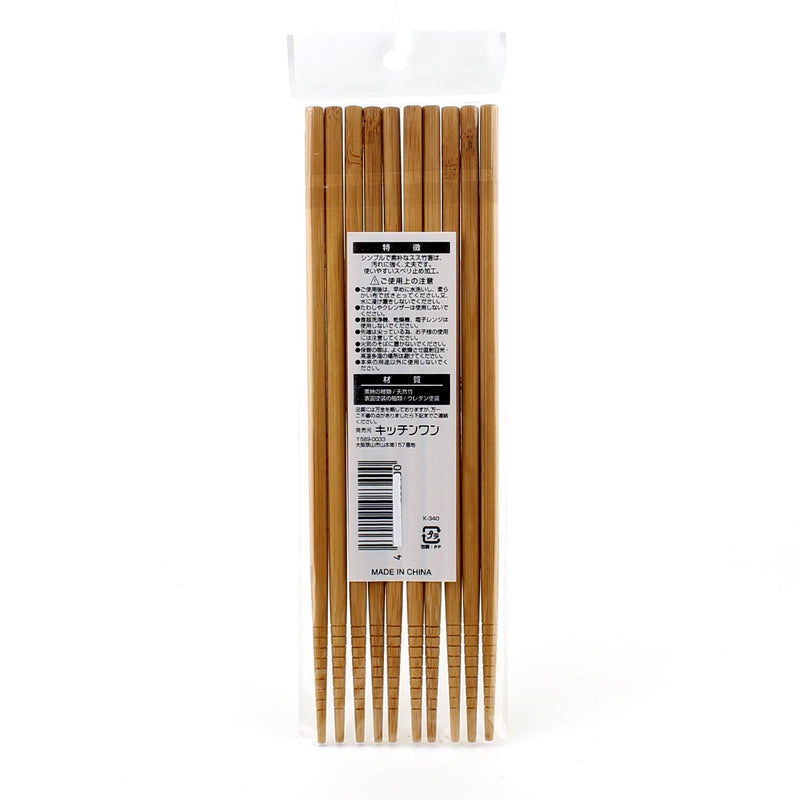 Chopsticks (Bamboo/22.5cm (5 Pairs))