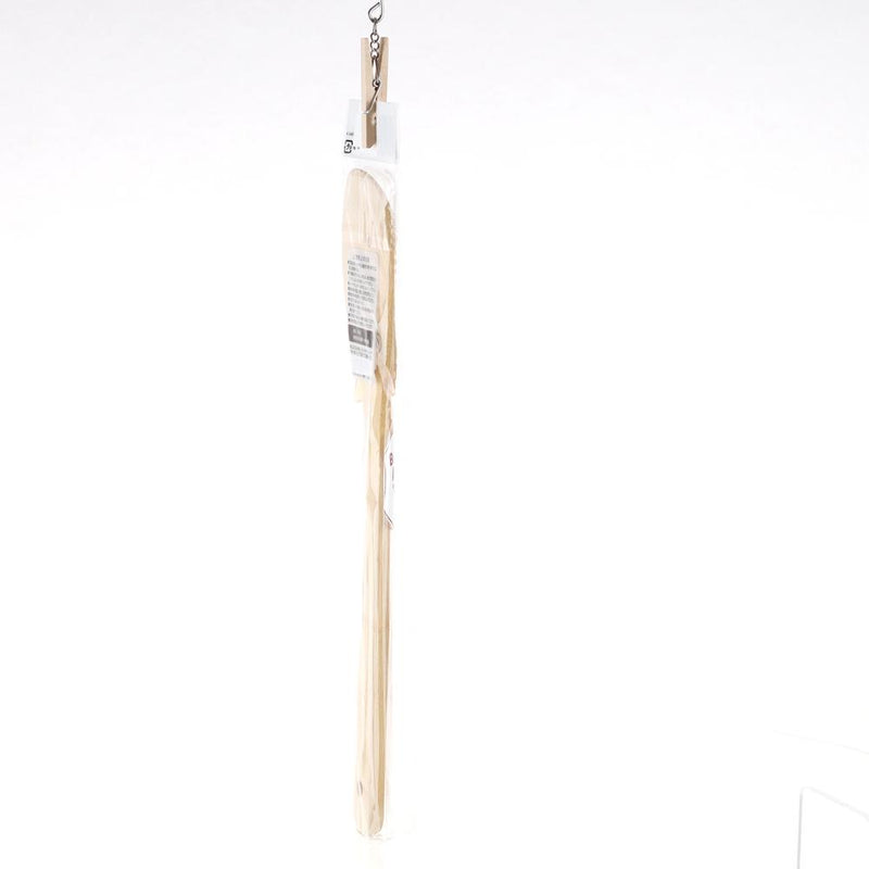 Turner (Bamboo/Animal/30cm)