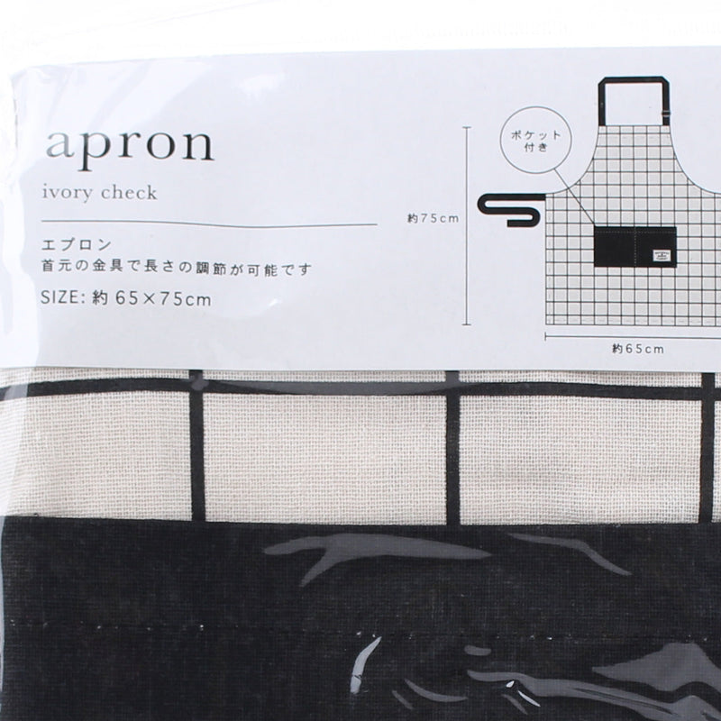 Apron (Adjustable Neck Loop/Pocket/Ivory Grid/75x65cm/SMCol(s): Ivory)