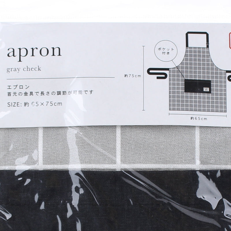 Apron (Adjustable Neck Loop/Pocket/Grey Grid/75x65cm/SMCol(s): Grey)