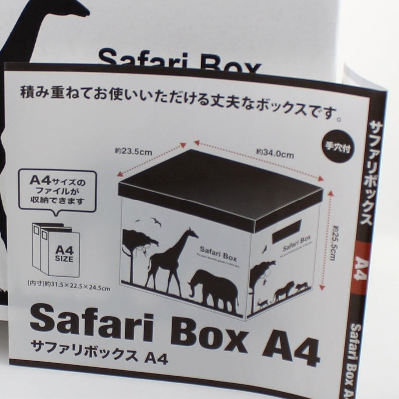 A4 Storage Box