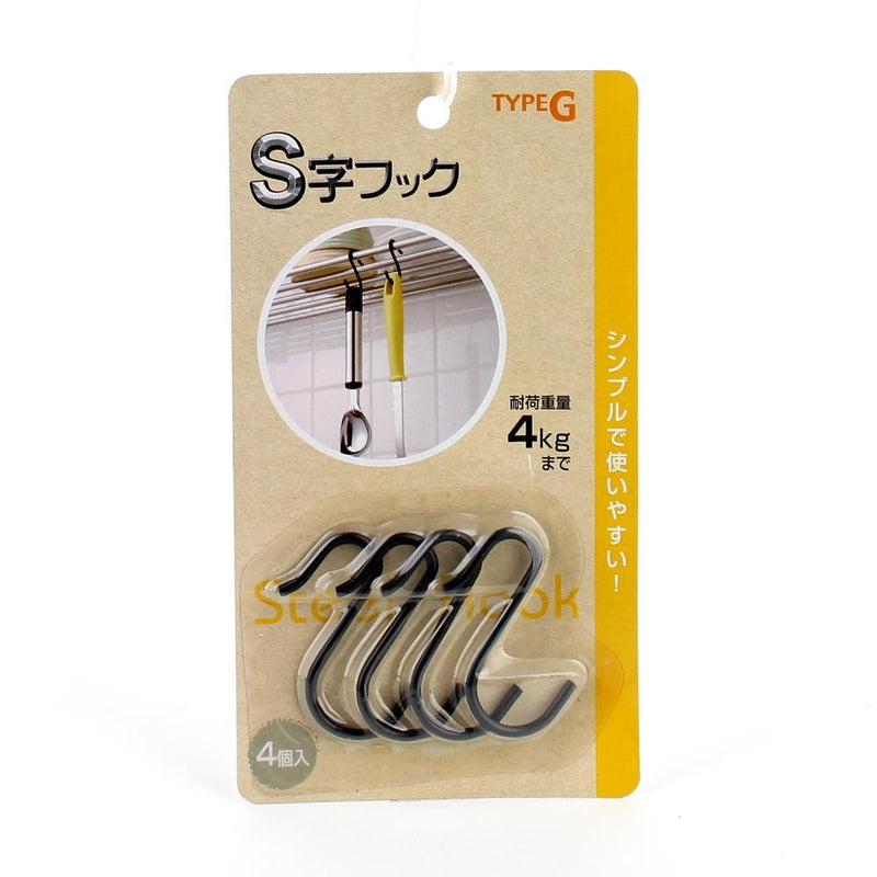 S Hooks (BK/3.6x3x5.3cm (4pcs))