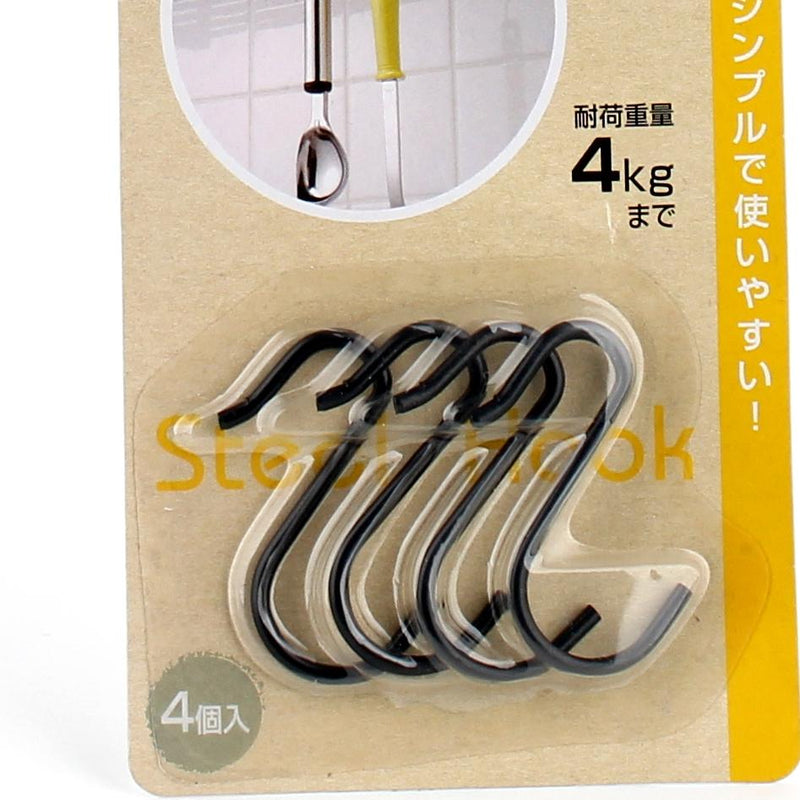 S Hooks (BK/3.6x3x5.3cm (4pcs))