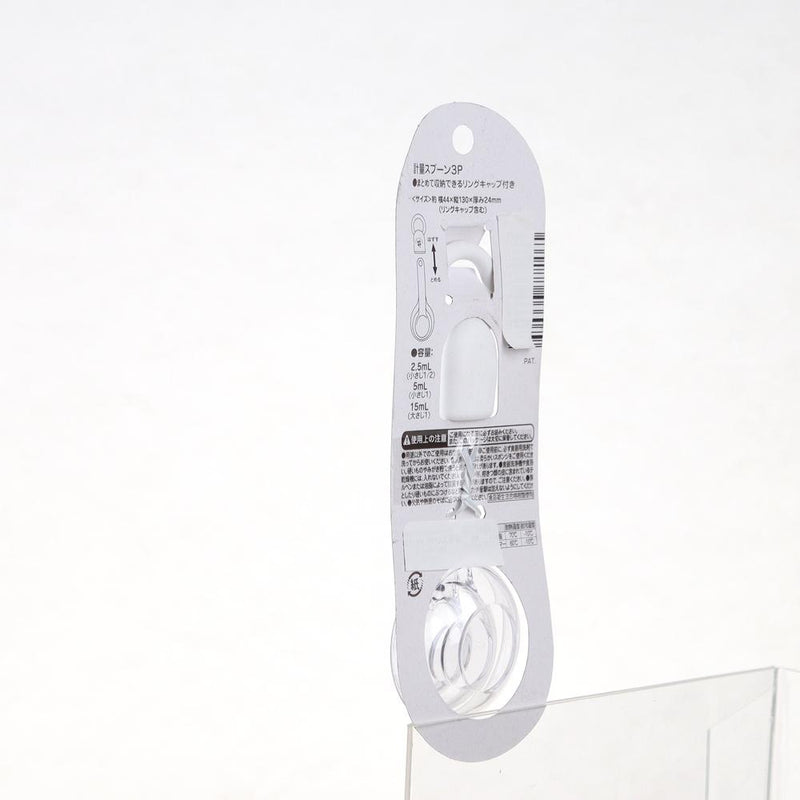 Measuring Spoons (2.5*5,15mL (3pcs))