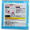 Deodorizer - Cabinet