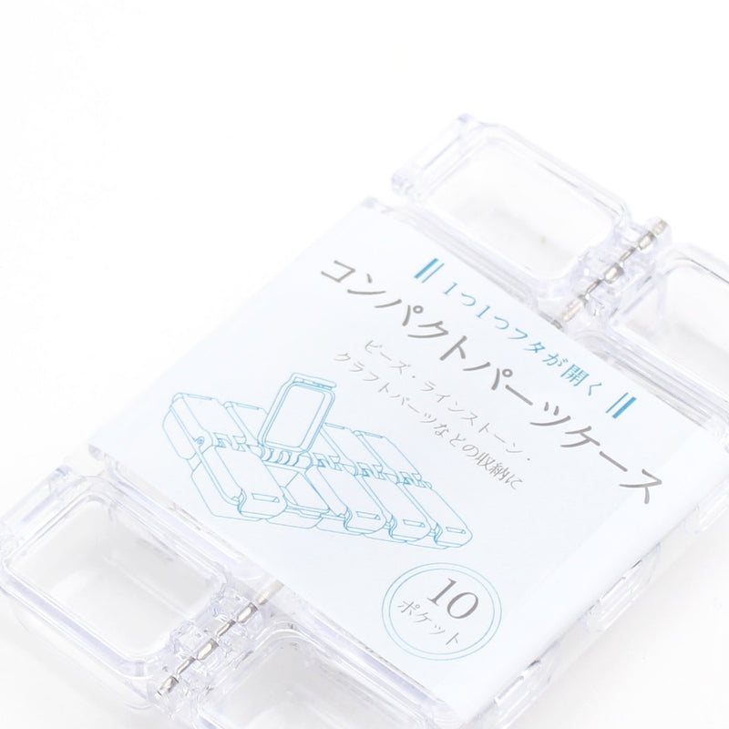 10-Section Clear Case