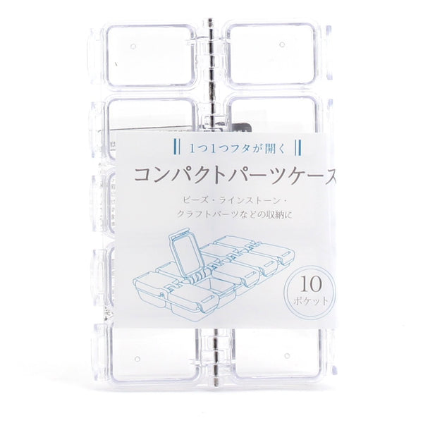 10-Section Clear Case