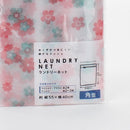 Rectangular Mesh Laundry Net (Flower)