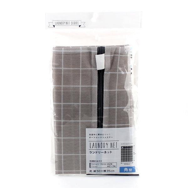 Rectangular Mesh Laundry Net