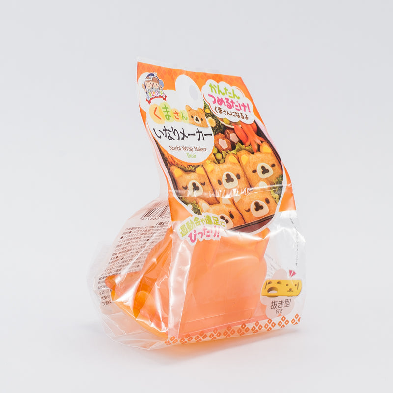 Food Mold (PP/Bear-Shaped/Orange/8.8x5.5x5.5cm)